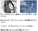 元ジーンズショップのプロが綺麗に裾上げします ただ短くするではなく “かっこよく見える丈”に仕上げます。 イメージ6