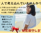 ここでは【NG無し】抱えている気持ち聞きます 今夜眠れるための安心安全な場所作りをします イメージ1