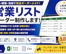 オーダーリストを制作します ほしいリスト、なんでも揃います。 イメージ1