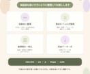 クリエイター向けオリジナルWebサイトを制作します あなたの活動や世界観が伝わるWebサイトを一緒に形にします！ イメージ5
