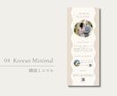 LINEで送れる！結婚式WEB招待状を制作します 開いて1秒で全伝達！スマホに残せる画像のWEB招待状 イメージ5