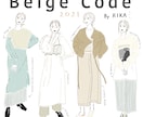 おしゃれで都会的なファッションイラストを描きます SNS投稿やWEBマガジンの挿絵にお使い頂けます！ イメージ2