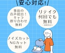幅広い雰囲気でキャラクターボイスを担当します ꕤ制作に丁寧に寄り添い演じます イメージ2
