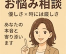 1分でも！ 何でもok！話し相手なります 恋バナ・雑談・本音・相談なんでもOKです♡ イメージ1