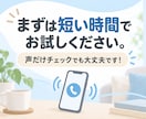 優しさ成分100%|心の整理整頓をお手伝いします ボイスサンプルは動画欄に!まずは短い時間からお試しくださいね イメージ10