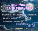 復縁特化｜復縁したい想いに寄り添います あなたの気持ちに寄り添い、復縁の可能性をやさしく読み解きます イメージ3