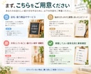 お店の想いをブランドストーリーにします 始めた理由と大切にしていることを、伝わる文章へ イメージ6