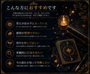 仕事の悩みを丁寧に読み解きます ―　転職・職場の人間関係・働き方の迷いに対応　― イメージ5