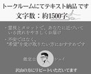 今から3ヶ月のあなたの物語を霊視タロット鑑定します 未来に潜むチャンスや変化のタイミングを、月ごとにお伝えします イメージ5