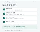 CSVの集計・照合ツールを作成します 毎月のコピペ・確認作業を、使いやすいツールに イメージ3