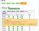 車の配車割り当てシステムを提供します 車の配車割り当てシステムとその運用サービスの提供 イメージ4