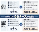 看護過程|看護実習|看護課題の見本を作ります 看護過程全般・論文・パンフ・関連図・SOAP　その他何でも可 イメージ4