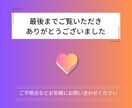 Instagramフィード投稿作成します シンプルかつ見やすい投稿作成が得意です イメージ6
