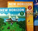 中学英語丁寧に教えます 教員免許持つ自分がテスト勉強、宿題、受験、授業予習教えます！ イメージ1
