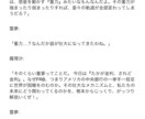 プロ品質AIで作るゆっくり台本生成サービス譲渡ます AIが作る新世代の台本 〜楽をしてプロの台本に〜 イメージ2