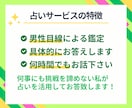 自信が持てず不安なあなたに可能性をお伝えします 不安を希望に変えて、自信を取り戻すお手伝いをいたします イメージ3