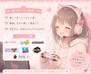 関西弁女子が一緒に楽しくゲームします ヴァロラント等、勝ち負けより楽しさ重視で遊びましょう！ イメージ2