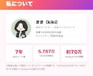 お店のインスタを月8投稿まるっと運用代行します リール4本＋カルーセル4本｜企画から予約投稿まで イメージ7