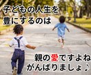 わたしが成功した初期費用０の画期的な副業教えます バツイチシングルママの副業大成功の裏技的稼ぎ方の全てを公開 イメージ3