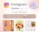 淡色でやさしいインスタ投稿画像作ります ふんわり×上品×大人かわいい見やすいデザインをご提案します イメージ1