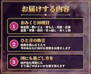 霊視おみくじ｜全10項目のおみくじを引きます 今のあなたの運勢を10項目で。ひと言の助言つき イメージ2