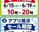 お店で使えるPOP・ポスターを作成します 現場経験を活かして見やすいPOPを作ります イメージ4