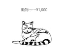 モノクロでSNS用イラストを描きます アイコン、さし絵など使い方は人それぞれ。 イメージ10