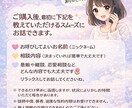 愚痴・恋愛相談なんでも聞きます！優しく返信します 寂しい方へ癒しのチャット相手になります イメージ1