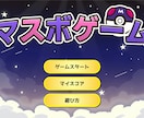 あなただけのスイカゲーム風ゲームを作成します 記念やゲーム配信のネタとして利用ください。 イメージ2