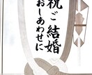 毛筆、筆文字の代筆承ります ご依頼の文章を心を込めてお書きします！ イメージ4