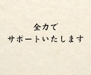詳細不要・相手の本音・未来・どんなお悩みも視ます 最短30分|忖度なし視えたままを簡潔にお伝えします イメージ10