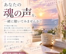 引き寄せのための本当の望み探します あなたの「本当はこうしたい」を見つけます イメージ6