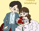 ポップなウェディングイラスト描きます 二人の幸せをぎゅっと詰めたポップなウェディング似顔絵 イメージ1