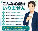 メルカリアカウント全体を診断します 30日間チャットで改善点を一緒に整理します イメージ10