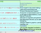 英語、韓語、中國語から日本にご翻訳に できゐます CCJK localization company AM イメージ8