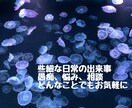 保育士が優しく対応します 相談、愚痴、惚気、雑談…とっても気軽な話し相手に。 イメージ1