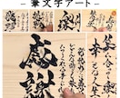 お祝いの 名前ポエム×筆文字 お書きします ひのき-中サイズ大きめ（47㎝×27㎝）13,000個突破！ イメージ6