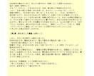 貴方の未来を照らす鑑定書「宿命の伝記」を執筆します あなたの命式から運気を精緻に分析して未来への助言を贈ります イメージ4