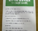 一級建築士のオリジナル教材を販売します 講師経験者の作成したオリジナル教材! イメージ4