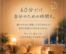 なんかモヤモヤする気持ちを一緒に整理します 60分チャットで、言葉にならない本音をゆっくり探しませんか？ イメージ5