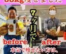 順番に食べるだけで脂肪燃焼する三食をご提案します 血液型別に痩せる食べ物で、あなたの三食＋おやつを作成します。 イメージ8