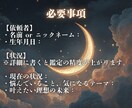 ワンコイン霊視▵本当に自分の本音を占います 神獣霊視で依頼者様の気持ちに寄り添い鑑定し幸せへ導く。 イメージ8