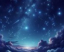 乙女座♍️新月浄化と祈りの一斉ヒーリングします 信用/評価/仕事/改善/2024年9月3日12時まで受付 イメージ2