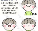 twitter&ブログ♪アイコンイラスト作成します 好きな絵柄が選べる＆表情追加2点までプラス料金無し！ イメージ6