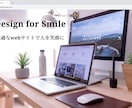 wordpressサイト作成します 本格的なwordpress作成 イメージ1