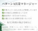 Excelで使いやすい管理票・集計表を作成します 日々の集計や管理をラクにしたい方へ イメージ2