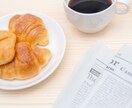ママ向け♪7往復☆交換日記みたいにお話します 雑談や愚痴聞き、お悩み相談など傾聴をベースにお聴きします イメージ8