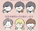 3表情⭐︎ゆるく気の抜けたイラストを描きます SNSのアイコンなどに、柔らかな印象を与えます。 イメージ3