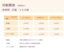 あなたの想いを形にする名刺デザイン制作します 片面・両面3,000円/印刷・直送も対応可 イメージ5