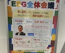 障がい、難病など生きにくさのある方の就労相談します 働く、働き続けるを応援します。ご本人やご家族さんもお気軽に！ イメージ6